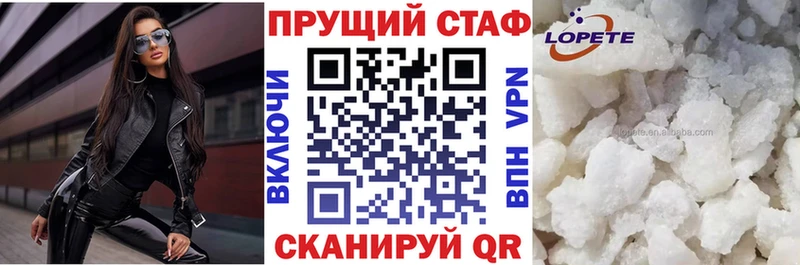 Цена Новороссийск АМФЕТАМИН  Меф мяу мяу  Каннабис  Галлюциногенные грибы  A-PVP 