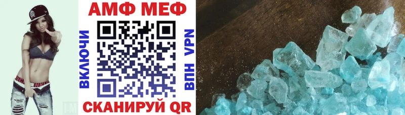 Амфетамин Premium  hydra ТОР  Новороссийск 