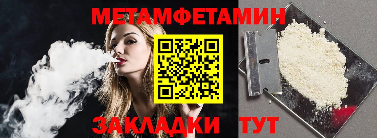 АМФ  Вход с VPN  Новороссийск  АМФЕТАМИН VHQ 
