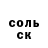 ГЕРОИН белый Irina Osetskaya