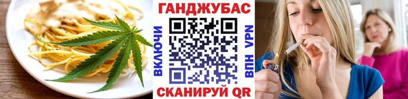 MEGA онион  Новороссийск  Еда ТГК марихуана 