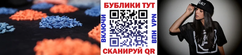 мега зеркало  дарнет шоп  Новороссийск  ЭКСТАЗИ 300 mg 