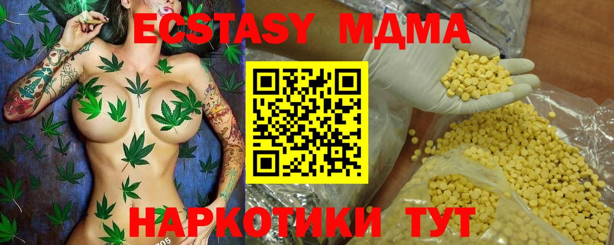 ЭКСТАЗИ бентли Новороссийск