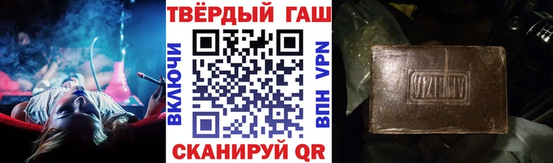 ГАШИШ hashish  Новороссийск 