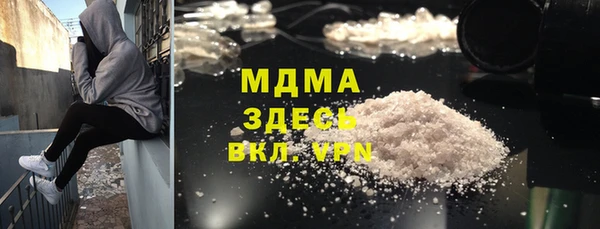 таблы Аркадак