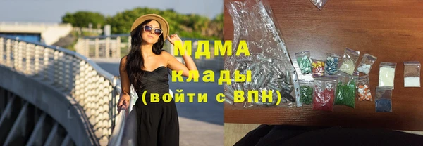 COCAINE Армянск
