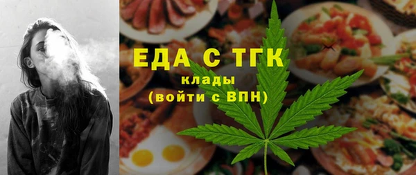 COCAINE Армянск