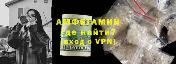 мефедрон VHQ Алексеевка
