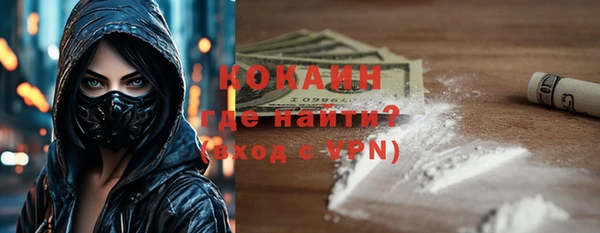 COCAINE Армянск