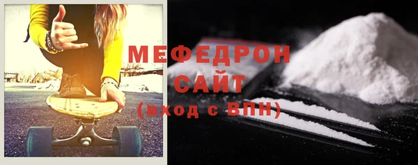 COCAINE Армянск