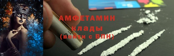 таблы Аркадак