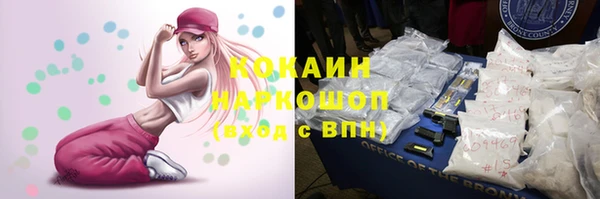 таблы Аркадак