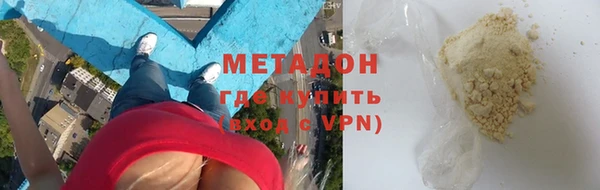 COCAINE Армянск