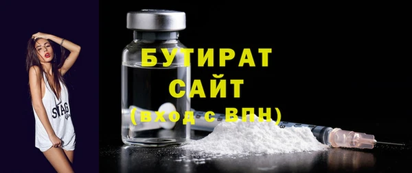 таблы Аркадак