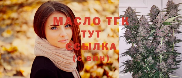 COCAINE Армянск