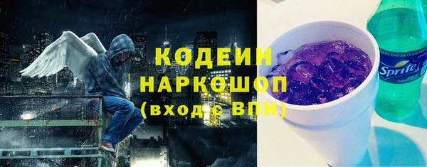 COCAINE Армянск