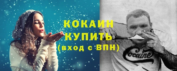таблы Аркадак