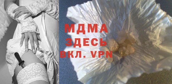 COCAINE Армянск