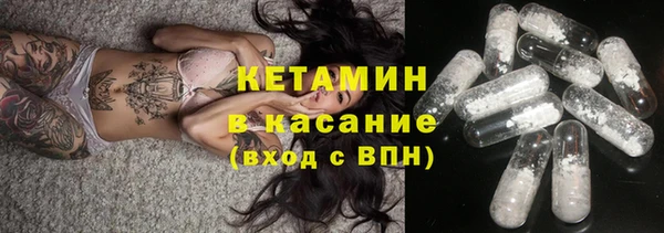 таблы Аркадак