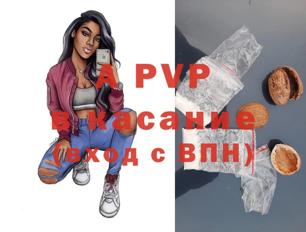COCAINE Армянск