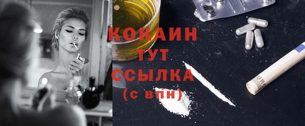 COCAINE Армянск