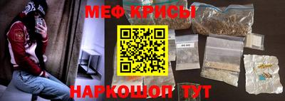 мефедрон мука Донской