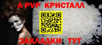 мефедрон VHQ Дубна
