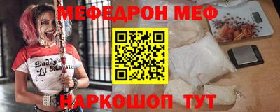 мефедрон VHQ Дубна