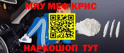 мефедрон мука Донской