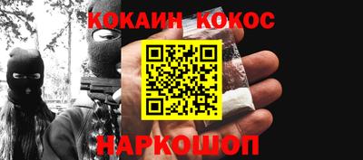мефедрон мука Донской