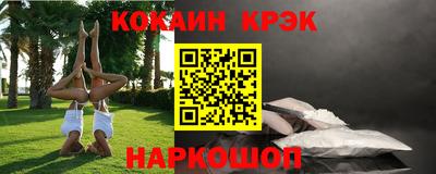 мефедрон VHQ Дубна