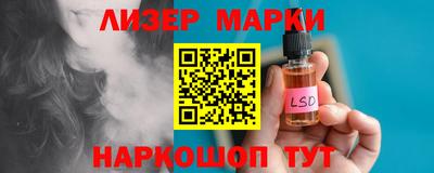 мяу мяу мука Донецк