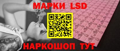 мяу мяу мука Донецк