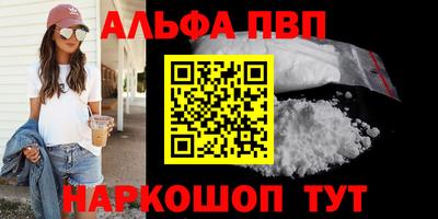 мефедрон мука Донской