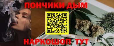 мефедрон мука Донской