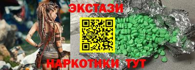 мяу мяу мука Донецк