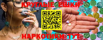 мефедрон мука Донской