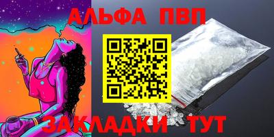 мяу мяу мука Донецк