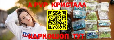 мефедрон VHQ Дубна