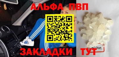 мяу мяу мука Донецк