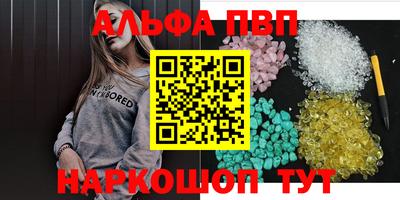 мяу мяу мука Донецк