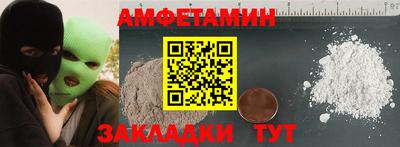 мефедрон VHQ Дубна