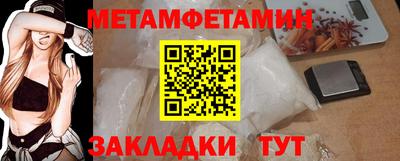 мефедрон мука Донской