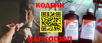 мяу мяу мука Донецк