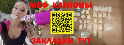 мефедрон мука Донской