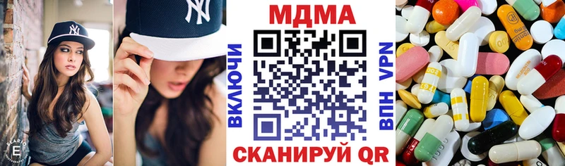 MDMA кристаллы  Новороссийск 