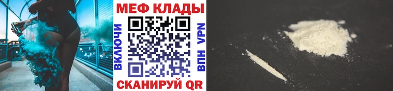 blacksprut как войти  наркота  Новороссийск  Мефедрон мяу мяу 