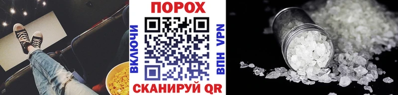 Метамфетамин кристалл  купить наркоту  Новороссийск 