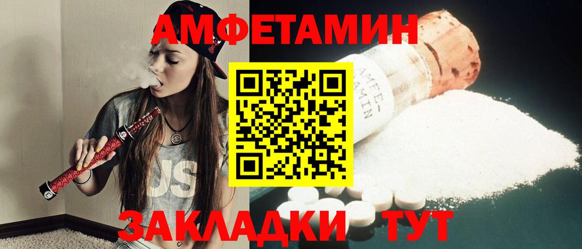 Первитин кристалл Новороссийск
