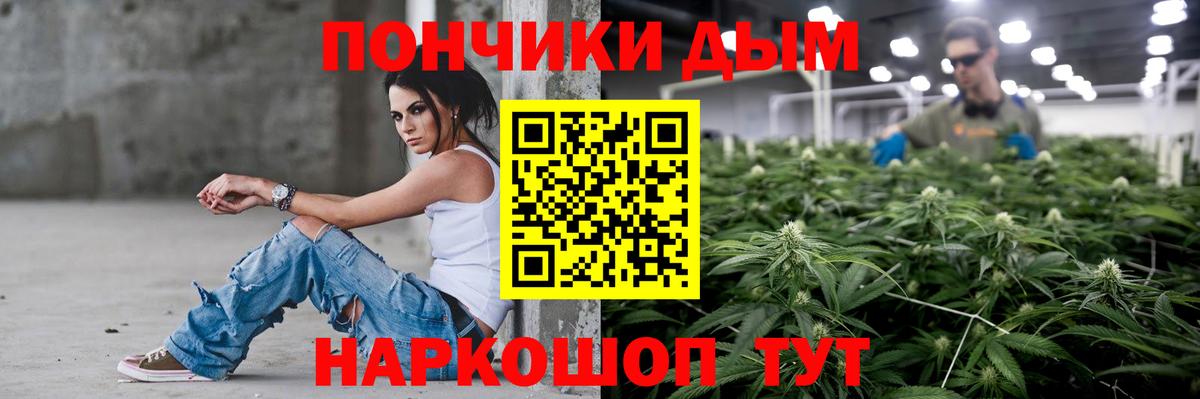 Канабис VHQ  Вход с VPN  Конопля индика  Каннабис план  Бошки Шишки MAZAR  Новороссийск 